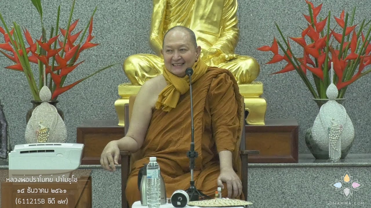 รูปภาพ ดาวโหลด Google Youtube SEO