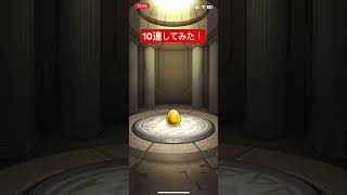 【第5回】ペルソナ5 ザ・ロイヤルコラボガチャ10連！【モンスト】#shorts #ペルソナ5