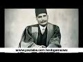 Original Voice Of Allama Iqbal Humne Tujhe Jana Hai Faqat Teri Ata Se