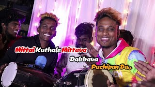 Download lagu mitaai part 2 friendship Jolly song mp3 Download lagu mitaai part 2 friendship Jolly song mp3