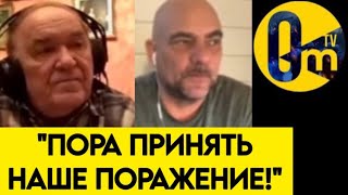 "ДО КИЕВА НЕ ДОЙДЁМ!"