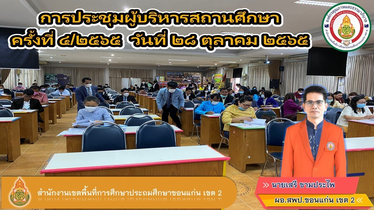 ถ่ายและตัดต่อวีดีโอ - รับตัดต่อ VDO ลง Youtube Tiktok คลิปสั้นๆ - 2