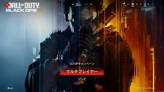 #3【FPSやりまSHOWライブ】コールオブデューティBO7 チームデスマッチで召されまくったるで！色々練習 コメントはいれば喋ります