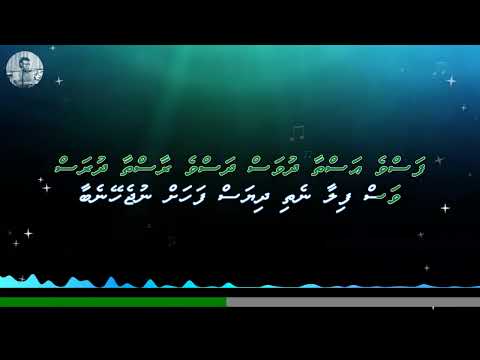 Loabi Vevidhaanebaa Karaoke