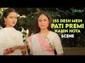 Iss Desh Mein Pati Premi Nahin Hota Scene Silsila Amitabh Rekha Sanjeev Jaya Yash Chopra