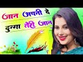 तेरी जान पे कुर्बान जब DJ Remix पे थिरकी Sonam Que