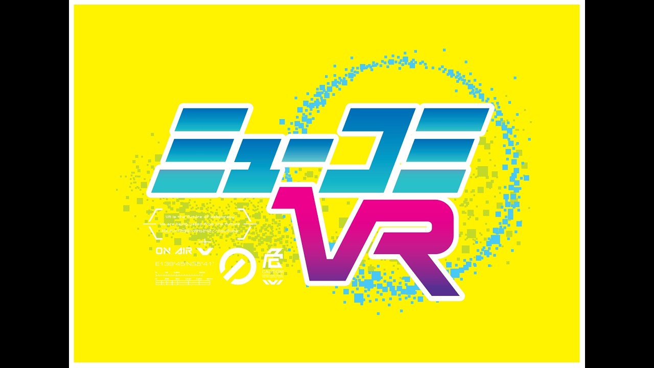 #VTuber楽曲ランキング〜フィジカル編～結果発表！【#ミューコミVR】