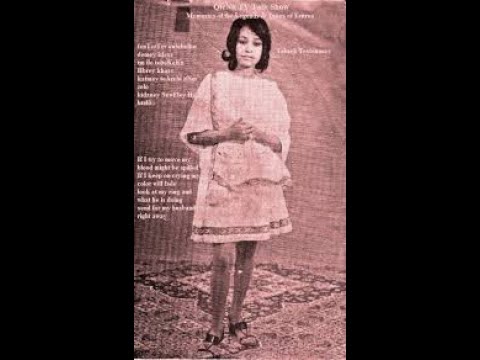 Tebereh Tesfahunegn- Welladka Hazile  Old Tigrigna Music ናይ ቀደም ደርፊ ተበርህ ተስፋሁነኝ ውላደካ ሓዚለ