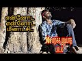 Poo vangi vantha neram | TR version | Talk Tick