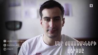 Մեր ժամանակի հերոսը. Կարեն Խաչիկյան