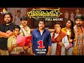Bhuvana Vijayam Latest Telugu Comedy Full Movie Sunil Vennela Kishore 2025 New South Full Movies