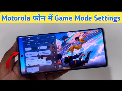 Motorola Edge 60 Me Game Mode Kaise On Kare | Free Fire Lag Fix & Gaming Tools Setup