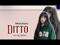 ˗🔮ˊ˗ 𖥻 Ditto — NewJeans [뉴진스]◞ (보컬 커버) ׁ by Rahma ✧˙˓