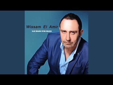 Khalili Mazajak Raye'