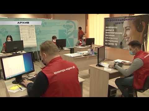 В Курске усилят работу кол-центра 122