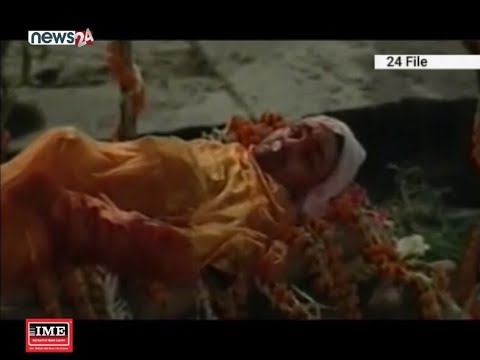 नेपालको इतिहासमा कालरात्रिका रूपमा चर्चित दरबार हत्याकाण्ड भएको १८ वर्ष - NEWS24 TV