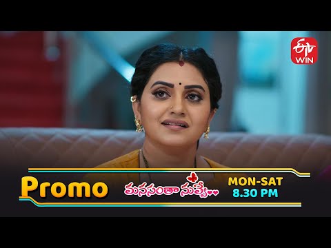 Manasantha Nuvve Latest Promo | Episode No 1248 | 15th January 2026 | ETV Telugu