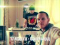 ST1M и DJ K-Real: Салехард, Оренбург, Саратов. 