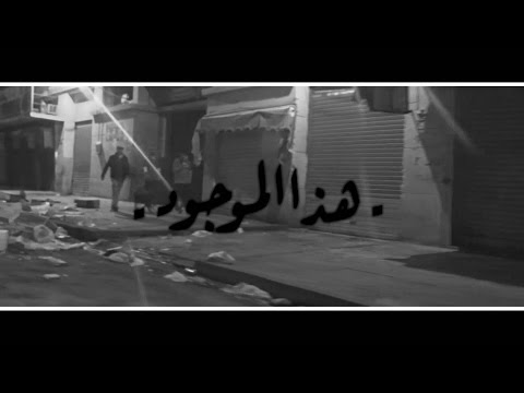 LARGO Officiel ft James  ᴴᴰ _ ErgezNouchel™ 2016  _ هذا الموجود