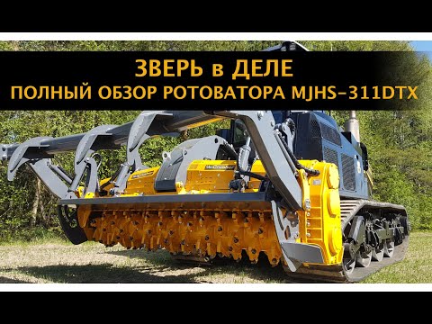 Ротоваторные комплексы MeriTractor