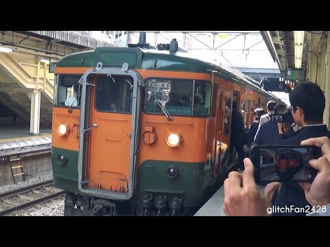 [JR East] (Retired) Farewell Trip for Shōnan Livery 115 Series / さよなら115系湘南色 (Part 1 of 2)