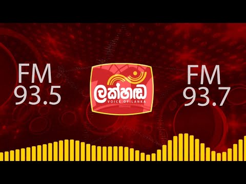 Lakhanda Radio | FM 93.5 | FM 93.7