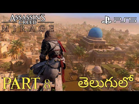 Assassin's Creed Mirage PS5 Walkthrough Gameplay Part 8 - BASIM (Full Game) #vishnupsyt #acmirage