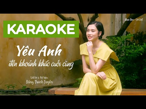 KARAOKE | YÊU ANH ĐẾN KHOẢNH KHẮC CUỐI CÙNG | Lời Việt | ĐẶNG THANH TUYỀN