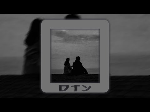 BHZ x Liaze Type Beat [FREE] | "Not So Bad" | lofi house | prod. dtybeatz x brebeats