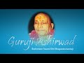 Guruji Ashirwad