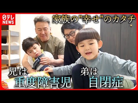 自閉症およびそれに関連するコミュニケーション障害児の治療と教育 - 定義