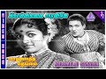 Vaazha Vaitha Deivam Movie Songs Kollimalai Saralile Video Song Gemini Ganesan Saroja Devi