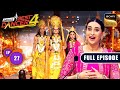 India S Best Dancer S4 IBD पर हुआ Festivals का Celebrations Ep 27 Full Episode 12 Oct 
