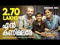 En Kanimalare Philips And The Monkey Pen Siby Padiyara Rahul Subrahmanian Jayasurya