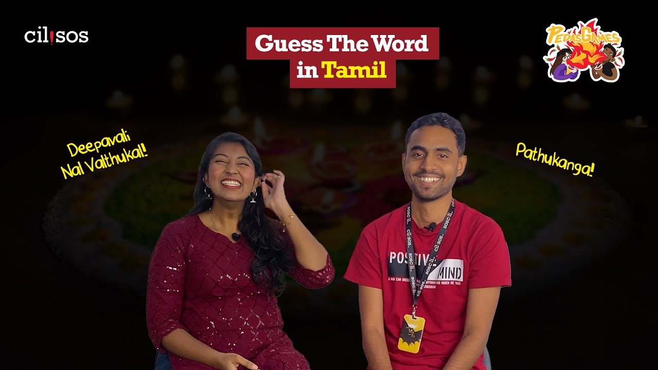 Guess The Word in Tamil