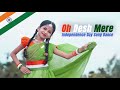 Oh Desh Mere Independence Day Dance Patriotic Song Dance Sashti Baishnab 2024
