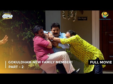 Gokuldham New Family Member! | FULL MOVIE | Part 2 | Taarak Mehta Ka Ooltah Chashmah Ep 3391 to 3393