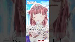 「ハートにヒント！名探偵プリキュア！」 歌いました🎤🎵  【 Vtuber/真城ななる】 #shorts