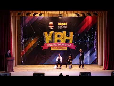 Inflamabil (Кишинев). Фестиваль-открытие сезона 2019