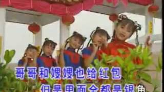 Four Golden Princess Vol 7 Free Music Download