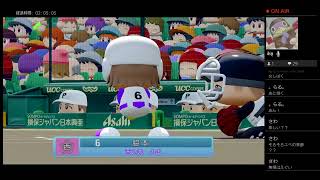 栄冠ナイン