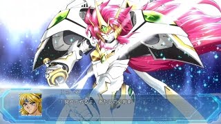 スーパーロボット大戦OG ムーン・デュエラーズ | ヴァルシオーネR | 全武装 |