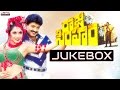Raja Simham Telugu Movie Songs Jukebox RajaShekhar Soundarya Ramya Krishnan