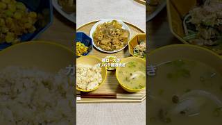 豚ロースのガリバタ醤油焼き#料理 #簡単レシピ #おぼんご飯
