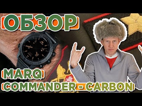 Garmin for Generals: The most expensive and coolest military watch. Garmin MARQ Gen 2 - Commander...