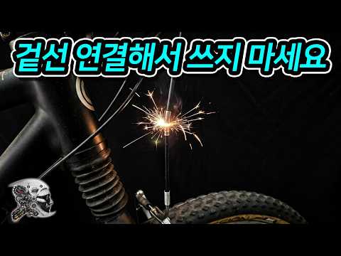 569. 겉선 연결해서 쓰지 마세요.