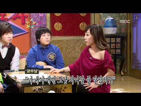 The Guru Show, Jo Su-mi, #07, 조수미 20081210