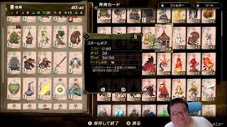 腰痛くんのカルドセプト ビギンズ