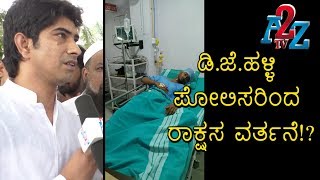 Saleem Pasha Enquires health condition of Victim Tanveer | Peace for humanity