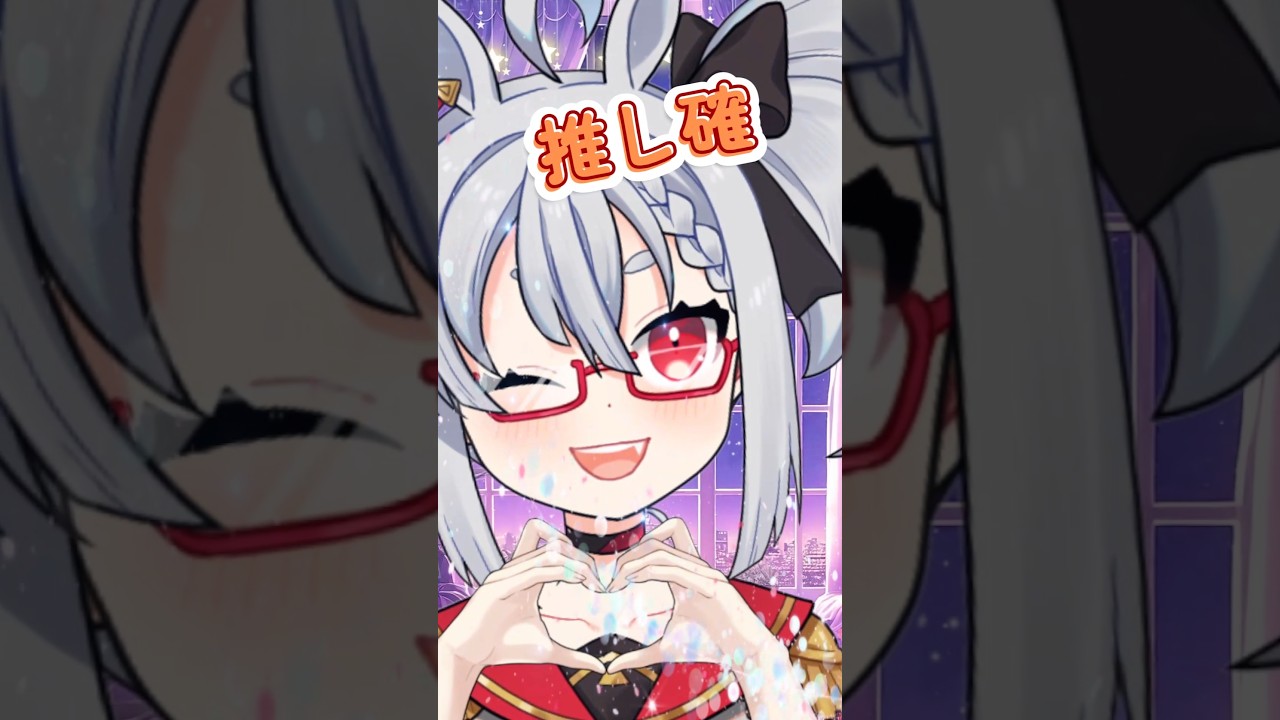 両手でハートを作ると？？　#shorts #おすすめ #おすすめにのりたい #vtuber